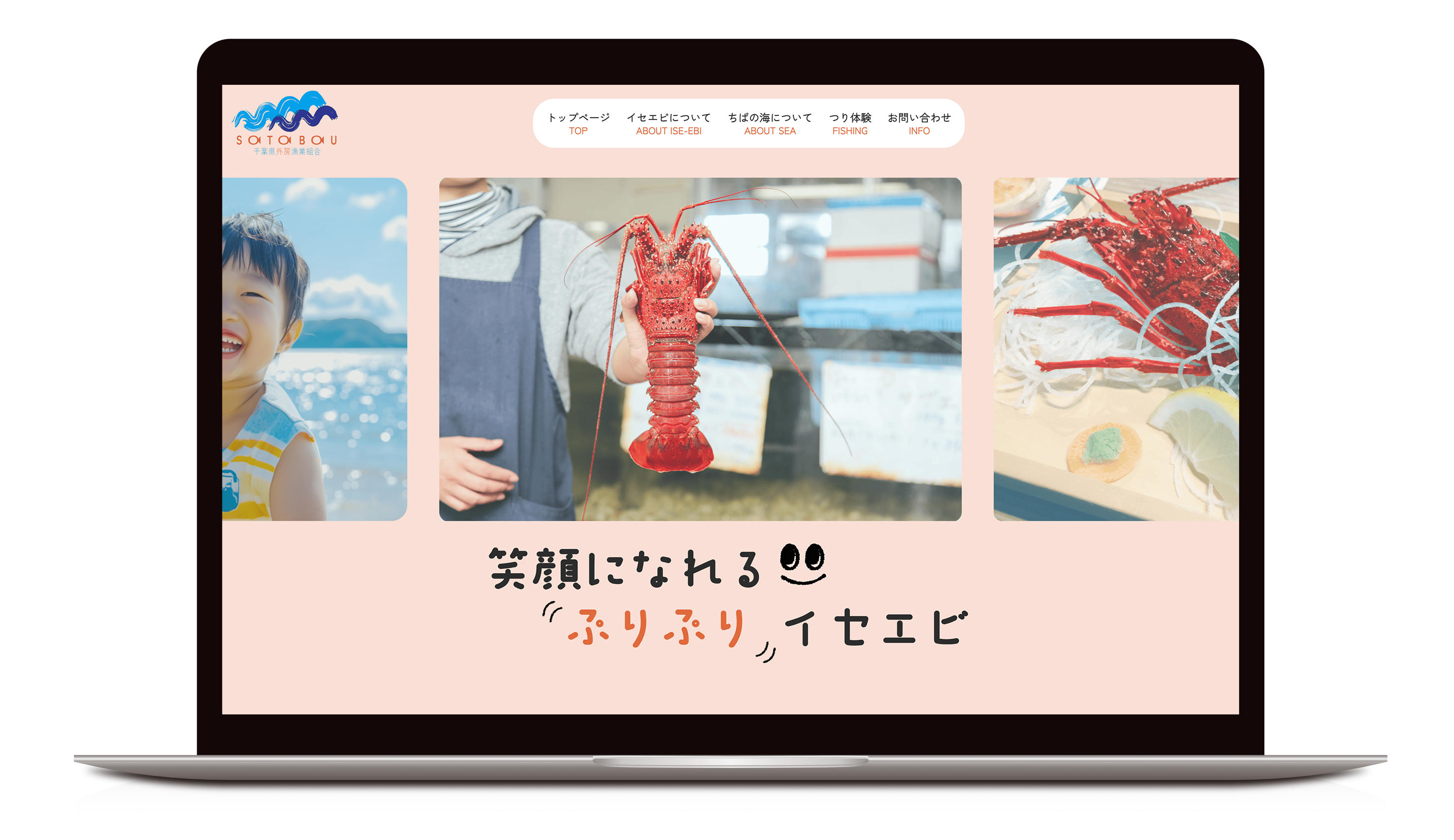 モックアップ画像