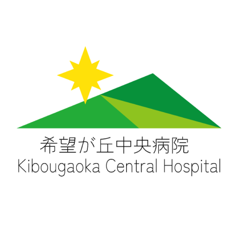 希望が丘病院ロゴ